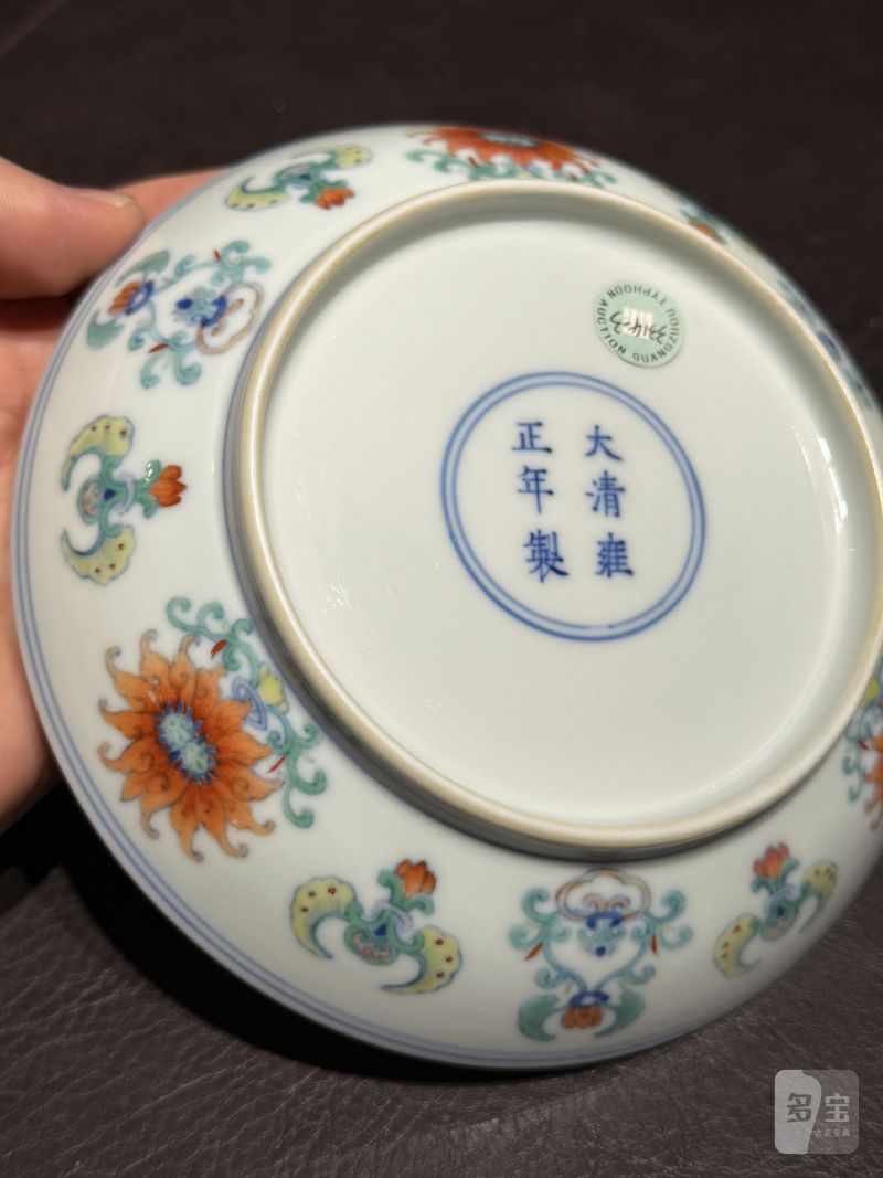 清雍正 斗彩并蒂莲纹盘 - 图15